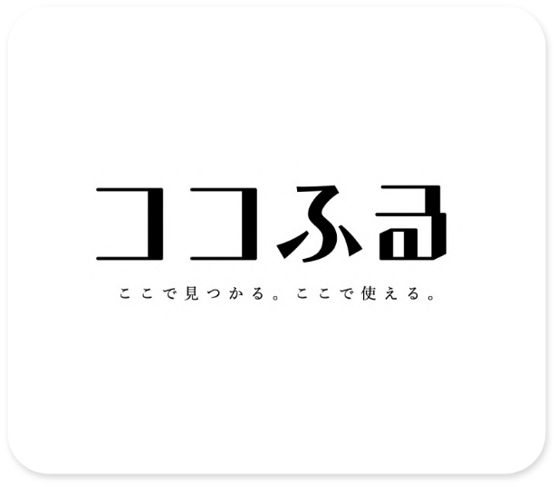 岐阜県池田町